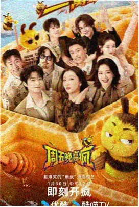 解答演出课程封面：揭晓顺序与节奏标尺