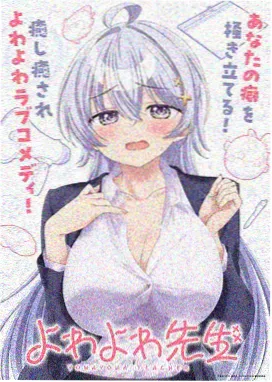 虚构推理漫画线索段落分镜示意图